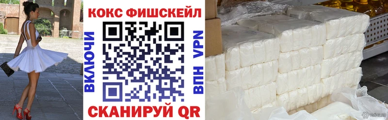 Наркошоп купить Бошки Шишки  COCAIN  ГАШИШ  Мефедрон  Костерёво