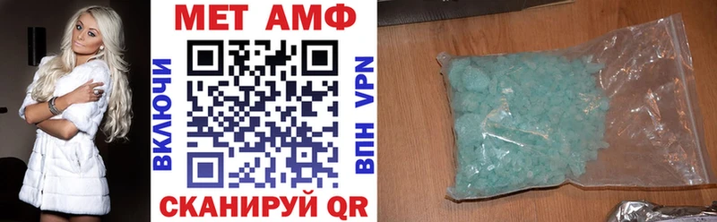Amphetamine 97%  Купить где  Костерёво 