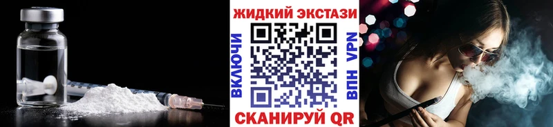 Бутират BDO Купить закладки Костерёво