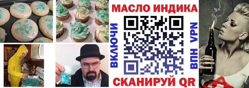 Cannafood конопля  Купить закладки  Костерёво 