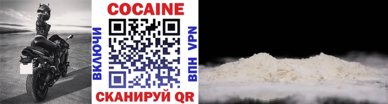 Cocaine Боливия  Купить закладки  Костерёво 