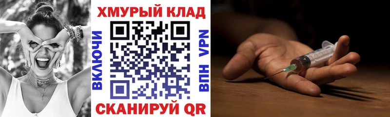 Героин Афган  Купить закладки  Костерёво 