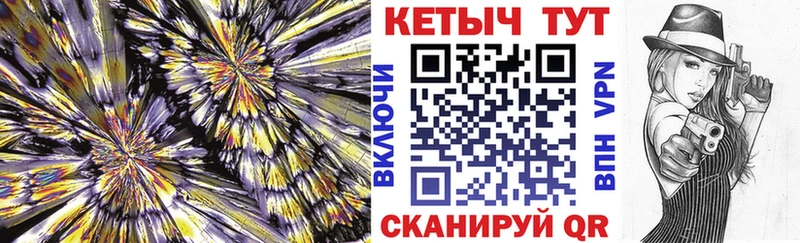 КЕТАМИН VHQ  Купить где  Костерёво 