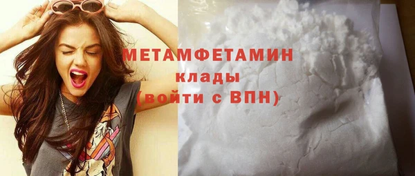 альфа пвп Волосово