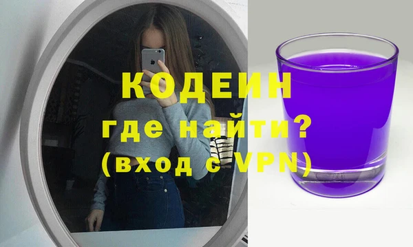 мефедрон мука Верея