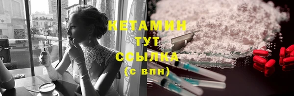 дмт Волоколамск