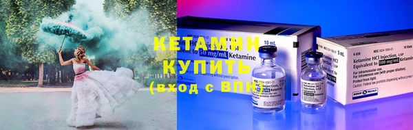 амф Володарск