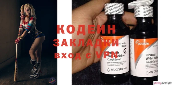 амф Володарск