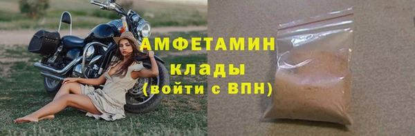 mix Вяземский