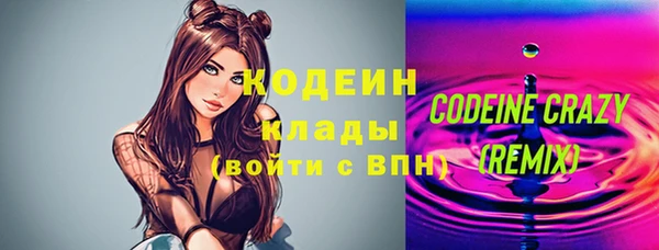 амф Володарск