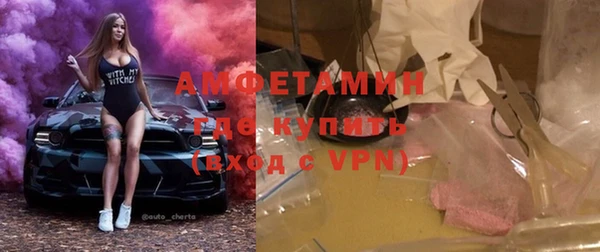 альфа пвп Волосово