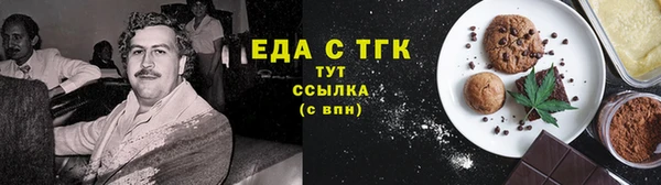 альфа пвп Волосово
