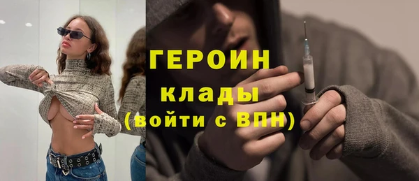 амф Володарск