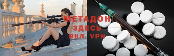 мдма Вязники
