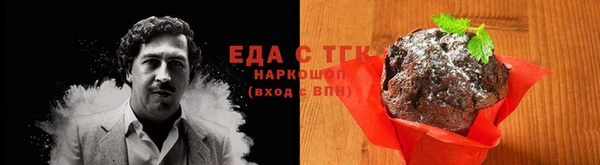альфа пвп Волосово