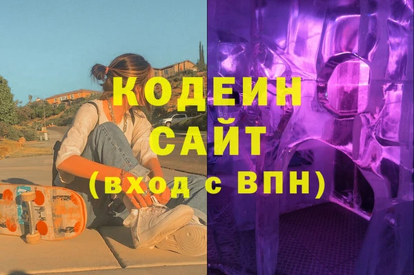 гашиш Верхний Тагил