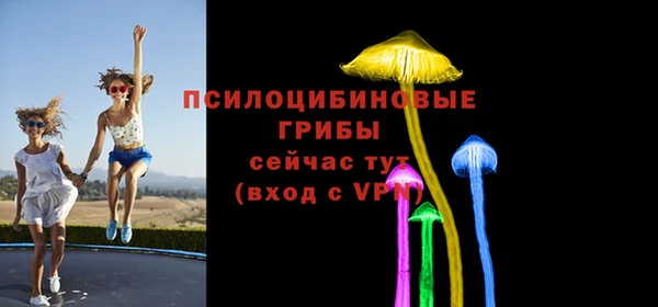 альфа пвп Волосово