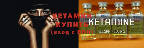 амф Володарск