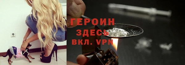 амф Володарск