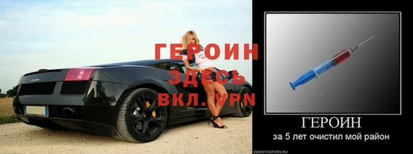 альфа пвп Волосово