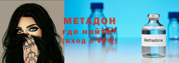 мефедрон мука Верея