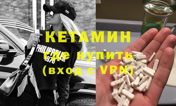 амф Володарск