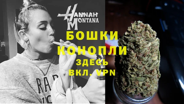 альфа пвп Волосово