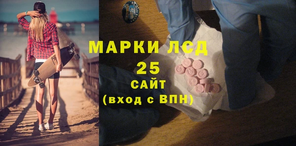 альфа пвп Волосово