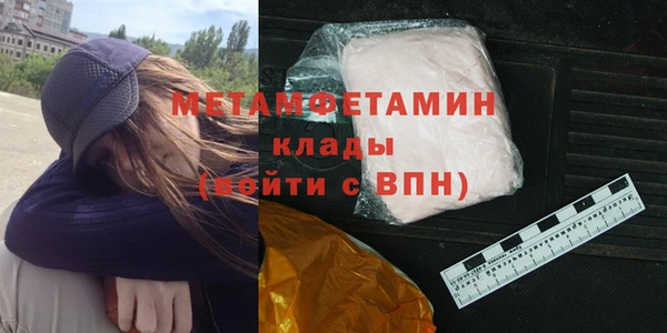 амф Володарск