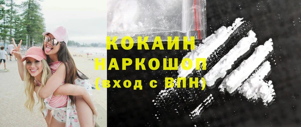 альфа пвп Волосово
