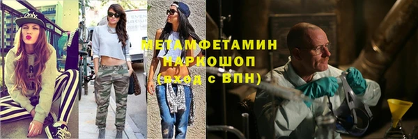 альфа пвп Волосово