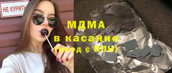 дмт Волоколамск