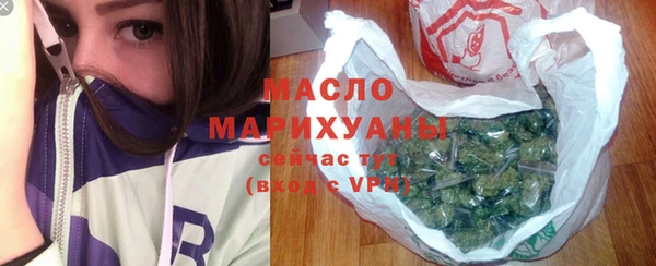 альфа пвп Волосово