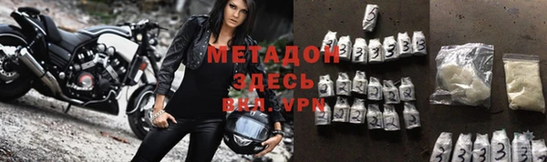 дмт Волоколамск