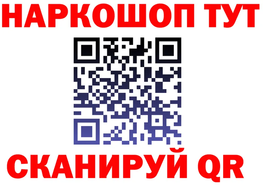 A-PVP СК КРИС ТОР дарк нет блэк спрут Костерёво