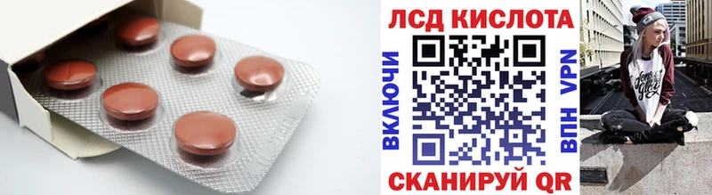 Лсд 25 экстази ecstasy  Купить  Костерёво 