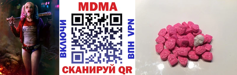 Купить закладки  Костерёво  MDMA молли 