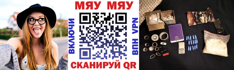 Мефедрон мука  Купить  Костерёво 