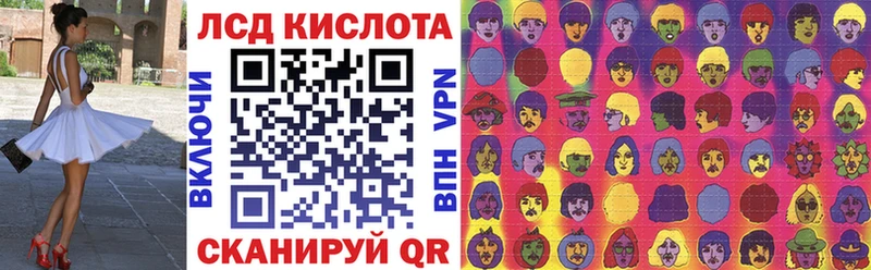 Марки 25I-NBOMe 1500мкг  Купить где  Костерёво 