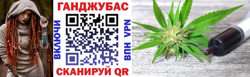 Каннабис семена  Купить  Костерёво 